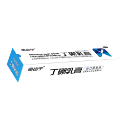 康齿宁 丁硼乳膏 120g/支 消炎止痛 用于牙龈炎 牙周炎 牙龈红肿 口腔炎等