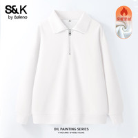 班尼路（Baleno）S&K系列卫衣重磅奥粒绒保暖上衣服秋冬华夫格牛奶丝连帽卫衣 白#纯色 【加绒翻领卫衣】 M