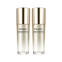 FRANIC 法兰琳卡 夜间焕肤精华液面部紧致烟酰胺精华保湿舒缓2支