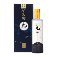 今良造元酒五粮浓香型白酒礼盒 68度 500mL 1瓶 单瓶装