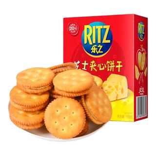 RITZ 卡夫乐 芝士夹心饼干 酸奶乳酪味
