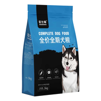 ouchidun 欧仕顿 通用全阶段烘焙狗狗干粮 5kg