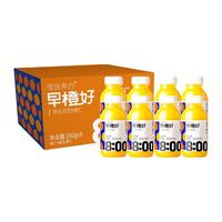 乐源 零度果坊 乐源零度果坊NFC橙汁饮料早橙好纯榨果汁280g*8瓶鲜果汁饮料100%