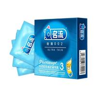 名流避孕套致薄002天然乳橡胶避孕套 三盒装【9只】