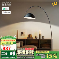 鹿家良品 LUUGAA 钓鱼灯 落地灯 现代简约轻奢