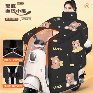 致仕 适用9号电动车挡风被 加绒加厚兔灰色护脖胡肩款+高清透明膜