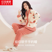 红豆居家(Hodohome)【加绒加厚】秋冬保暖印花女士开衫长袖睡衣套装甜美居家服可外穿 蜜橘粉 M 女士165