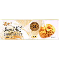 义利老北京饼干 办公休闲零食 酥性饼干 詹姆斯尼尔曲奇饼干 原味 72g