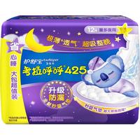 whisper 护舒宝 考拉呼呼极薄夜用卫生巾