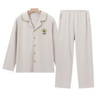 【抑菌纯棉】春季男士睡衣精梳全棉亲肤透气开衫翻领家居服男