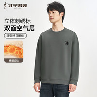 才子(TRIES)卫衣男春秋款高阶套头保暖长袖打底衫无帽上衣服男装长袖T恤 黑色 L 48(170/88A)
