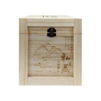 监原 私藏原酒 醇馥幽雅 52%vol 清香型白酒 1500ml 坛装