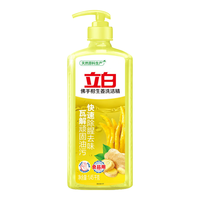 Liby 立白 佛手柑生姜洗洁精 1.45kg