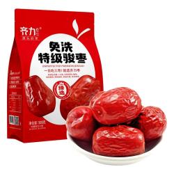 齐力 免洗特级骏枣500g(约6包)新疆和田特产大红枣特级免洗即食