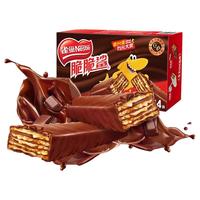 雀巢 脆脆鲨威化饼干巧克力牛奶味单独包装休闲零食店
