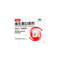 星鲨 维生素D滴剂（胶囊型）60粒婴幼儿d 预防维生素d缺乏症佝偻病促进钙吸收 1 盒       装