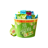 溜溜梅 全家桶480g青梅梅子儿童休闲零食小吃蜜饯果干 480g1桶加量全家桶