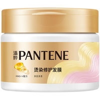 PANTENE 潘婷 氨基酸发膜烫染修护270g 护色 滋养 防枯黄 (免蒸发膜)
