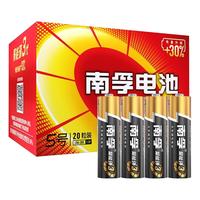 NANFU 南孚  5号碱性电池 1.5V 4粒装+7号碱性电池 1.5V 4粒装