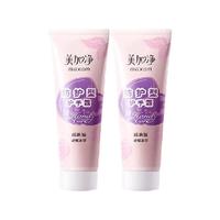 maxam 美加净 防护型护手霜 75g