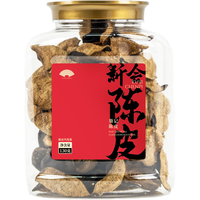 kui ji/葵记 15年陈化 新会陈皮  罐装 120g 1罐
