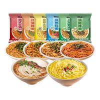 有你一面红烧牛肉面方便速食宿舍自煮汤拌面手工日晒非油炸泡面