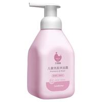 贝德美 蓝甘菊沐浴露