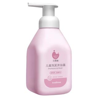 贝德美 蓝甘菊洗发沐浴二合一335ml