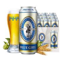BLUE GIRL/蓝妹 德国工艺 啤酒 1x9x500ml 听装