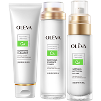  OLEVA/奥洛菲 温和保湿 护肤品套装  330ml