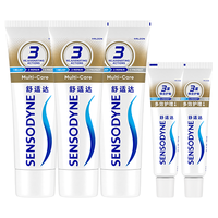 SENSODYNE舒适达牙膏抗敏感牙膏牙龈护理多效护理美白护理坚固牙釉质180g大包装 多效护理套装 600g 5支 多效护理共 540g 3支 赠旅行装