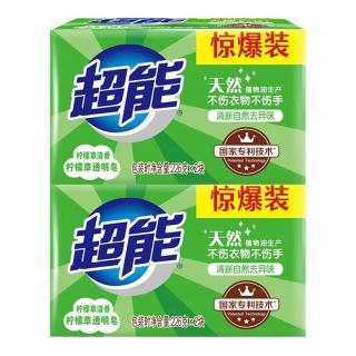 超能 柠檬草透明皂