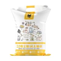 闪猫膨润土猫砂20斤低沉除臭高效结团不粘底猫砂除臭猫沙10kg猫咪用品 【
