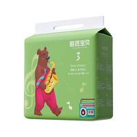 碧芭宝贝 疯狂动物迷系列 纸尿裤 M26片