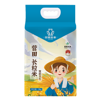营田大米盘锦蟹田长粒米辽宁老字号东北寒地米双塑真空包装5kg