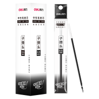 得力 S760 中性笔替芯 黑色 0.5mm 20支装