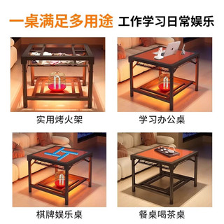 木匠印记烤火桌子一体取暖家用取暖桌正方形可折叠电暖桌烤火炉餐桌茶桌 烤火
