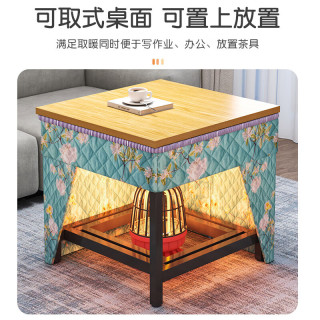 木匠印记 烤火桌子一体取暖家用取暖桌正方形可折叠电暖桌烤火炉餐桌茶桌 烤火架+桌面+布罩 66厘米