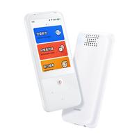 网易有道听力宝pro复读机小学初中英语听力播放器学习机点读机随身听英语听力磨耳朵口语练习机