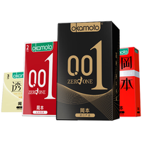 OKAMOTO 冈本 002黑金超薄组合 安全套 10片（0.02超薄2片+随机8片）
