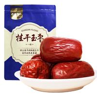 西域良品 和田骏枣一等 500g