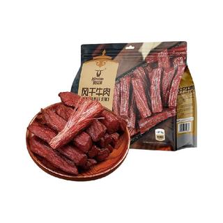 Kerchin 科尔沁 手撕牛肉 原味 480g
