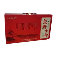 饮矿花香小种红茶2023新茶实木高档礼盒装花果香小种红茶小泡罐270g
