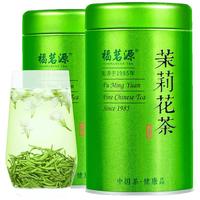 FUMINGYUAN TEA 茉莉花茶 125g