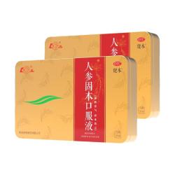健本 鲁南人参固本口服液礼盒滋阴益气培元补气血中药