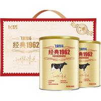 FIRMUS 飞鹤 牧场经典1962中老年高钙多维成人奶粉礼盒装900g*2送礼送长辈