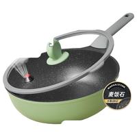 炊大皇 麦饭石色不粘锅微压烹饪炒锅创新火山口匀热少烟平底炒菜锅电磁炉煤气灶通用 超轻锅30cm