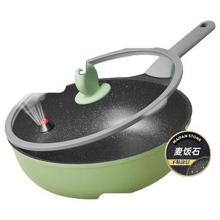 炊大皇 麦饭石色不粘锅微压烹饪炒锅创新火山口匀热少烟平底炒菜锅电磁炉煤气灶通用 超轻锅30cm