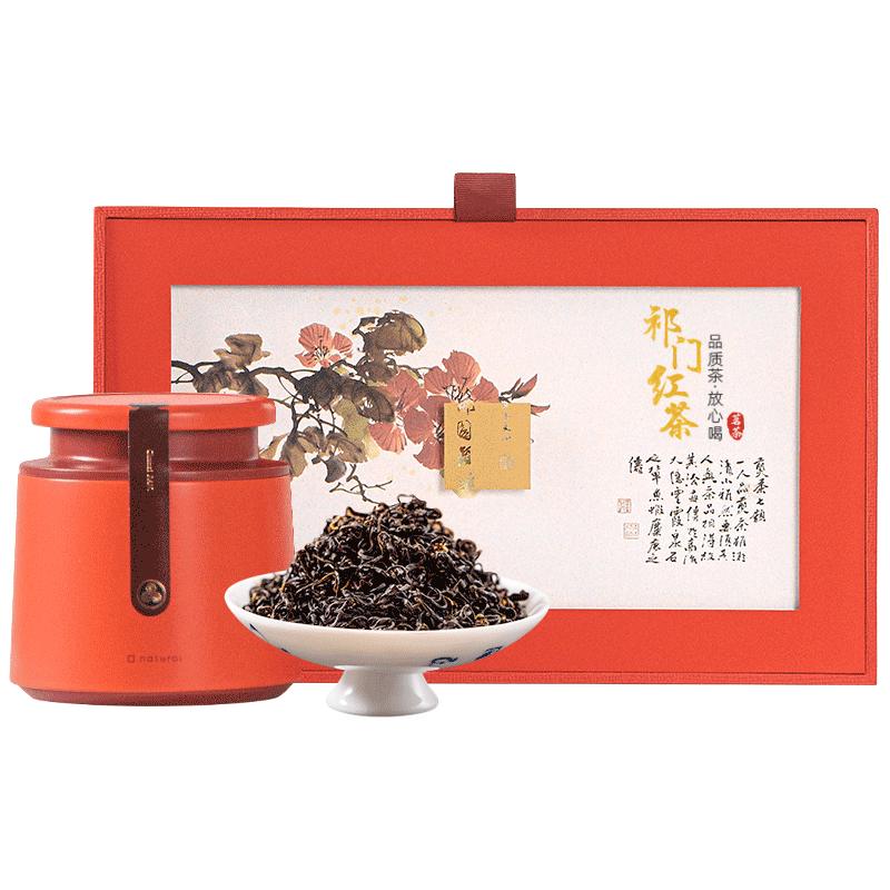 绿满堂 祁门红茶茶叶红茶2024新茶祁红香螺过年精美礼盒250克 恭喜发财250克礼盒装 200克红色礼盒装