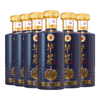 MOUTAI 茅台 华茅 蓝 53%vol 酱香型白酒